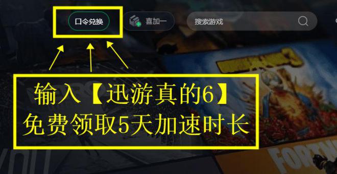 向耳机怎么调听脚步清晰 手把手教学AG真人国际绝地求生耳机听不出方(图2)